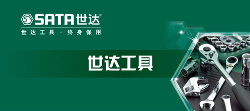 世達家族微網站全新上線，開啟智能化信息咨詢服務