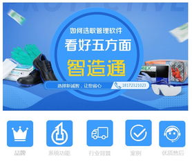 浙江玩具廠車間計件 泛娛科技如何以軟件與咨詢服務賦能高效生產