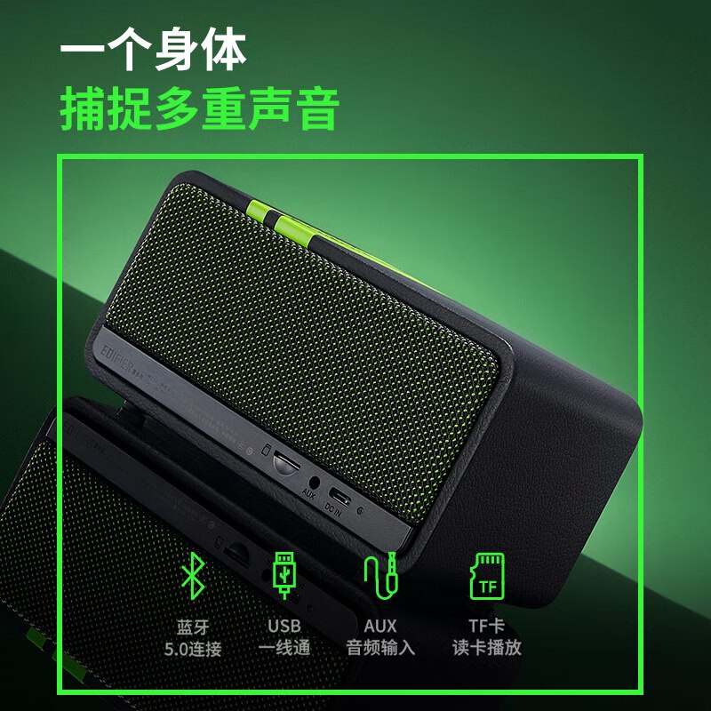 漫步者M(jìn)230 重塑家庭影音的經(jīng)典之作